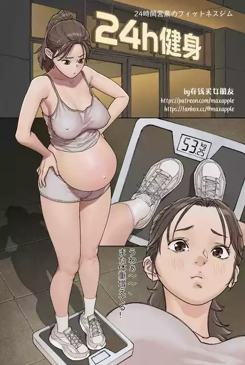 [存钱买女朋友] 重量挙げの少女