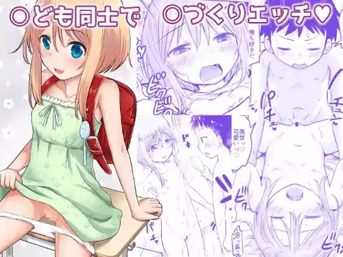 [綺堂館 (綺堂無一)] ちいさな性活-美世編