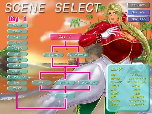 [Circle Max] Dancing V (Helena) Dialogue version, ordered by scene