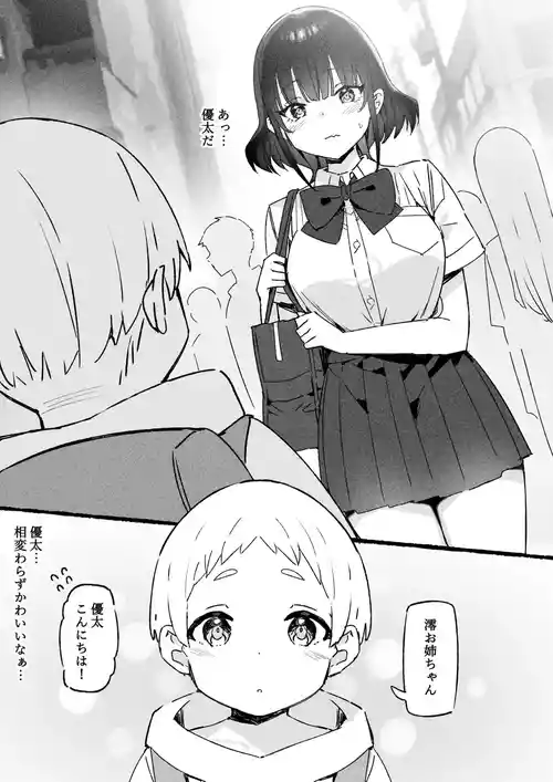 [スカイ] 澪編 [無修正]