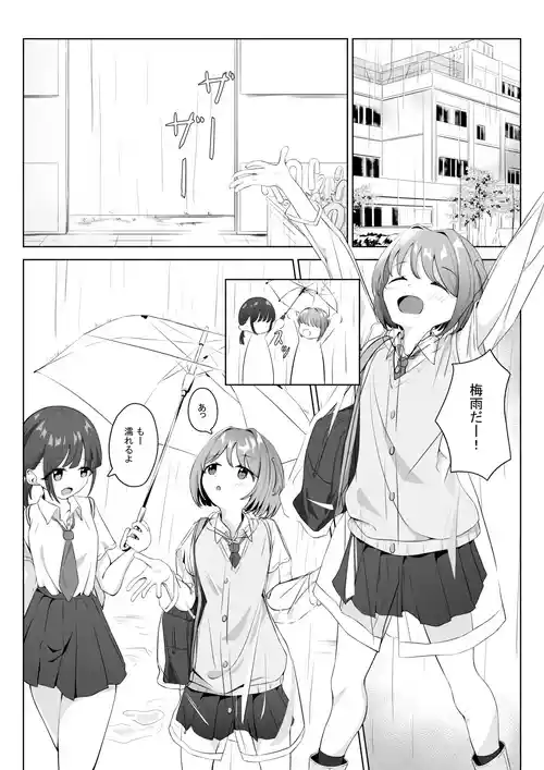 [nodo] 雨の日がだいすき♡
