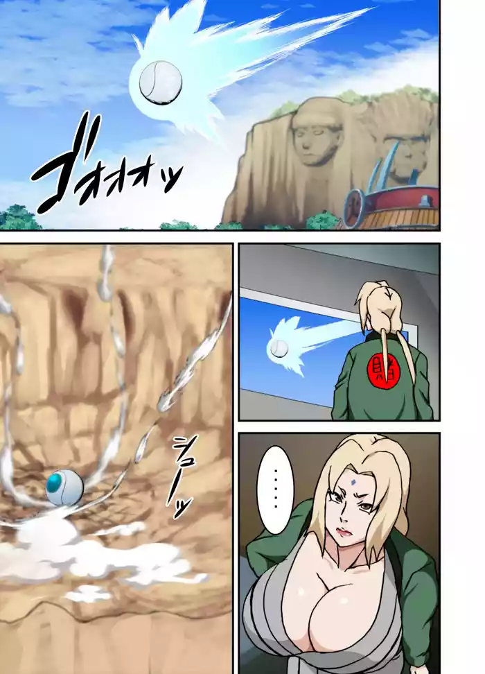 Vegeta VS Tsunade