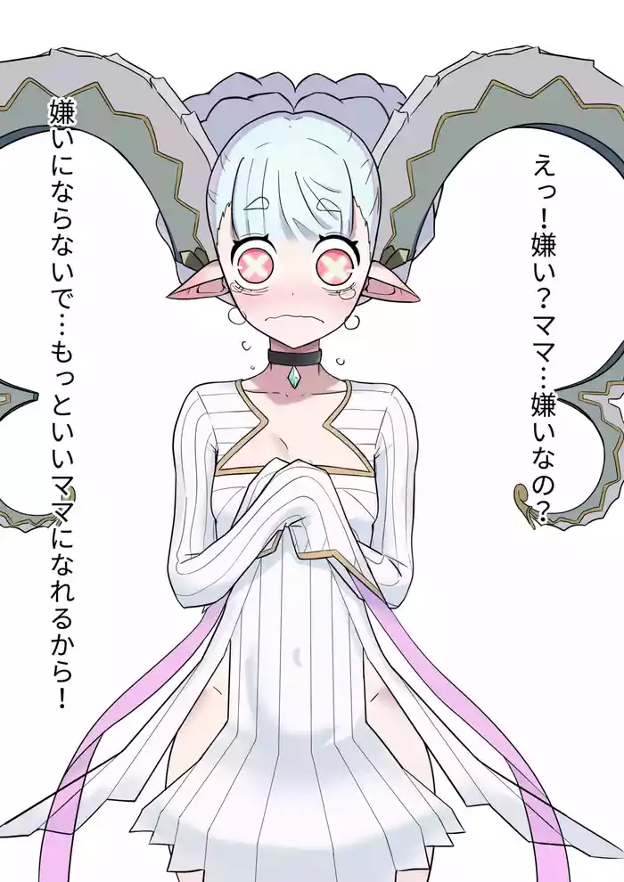 Tiamat