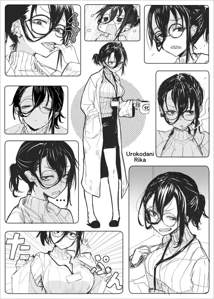 Urokodani-sensei wa Igaito Yasashii