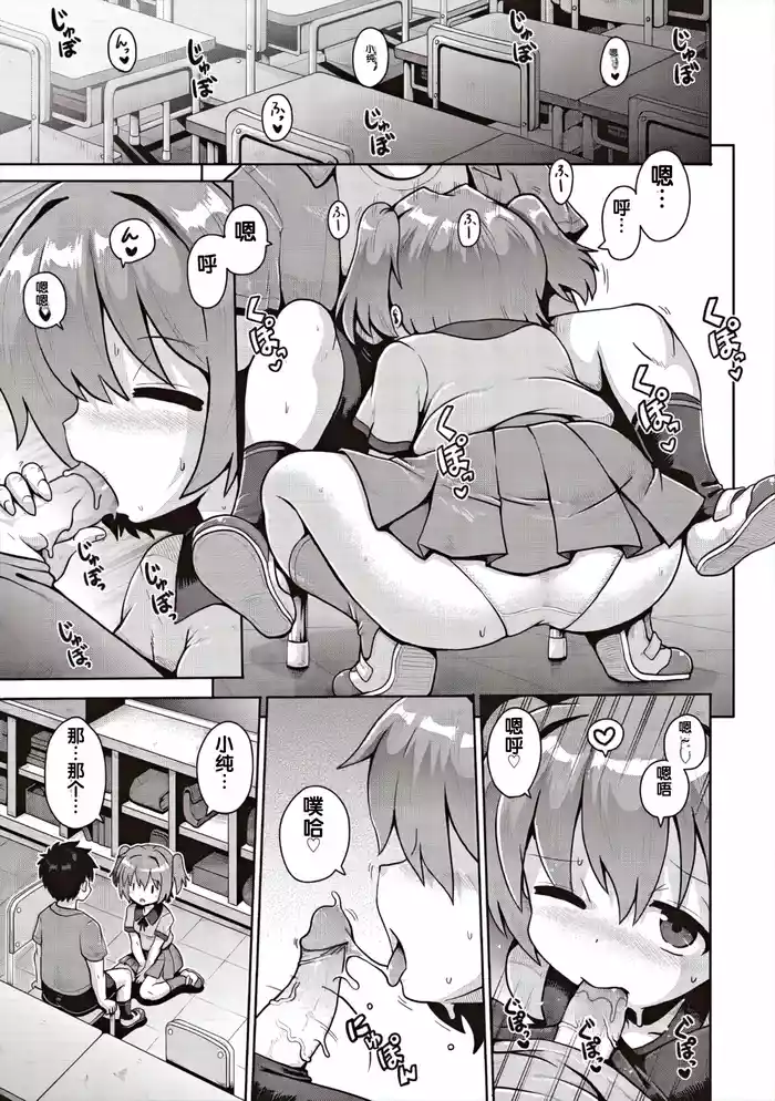 Tsuisou Curtain Call 1 Wa