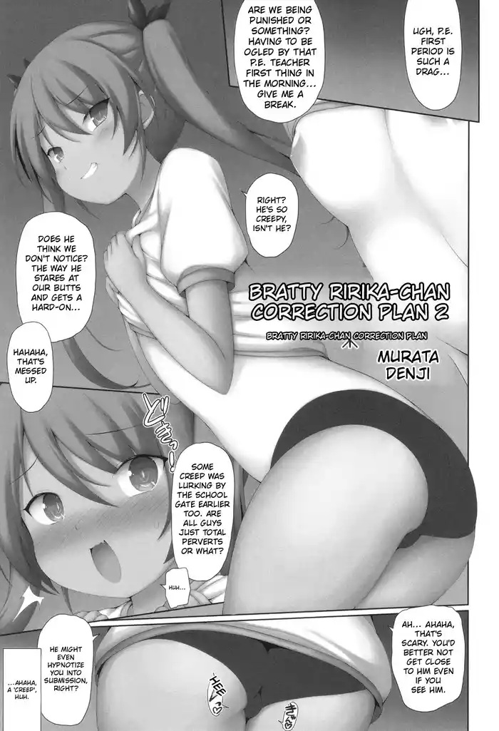 Mesu Gaki Ririka-chan Wakarase Keikaku 3