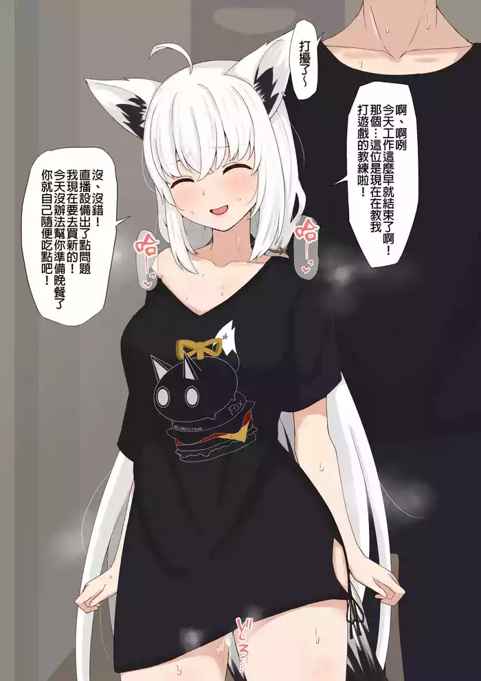 浮気fbkちゃん