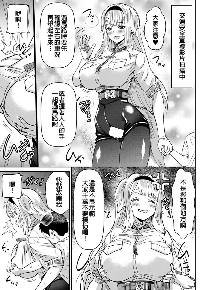 skebご依頼未発表 栞〇る〇