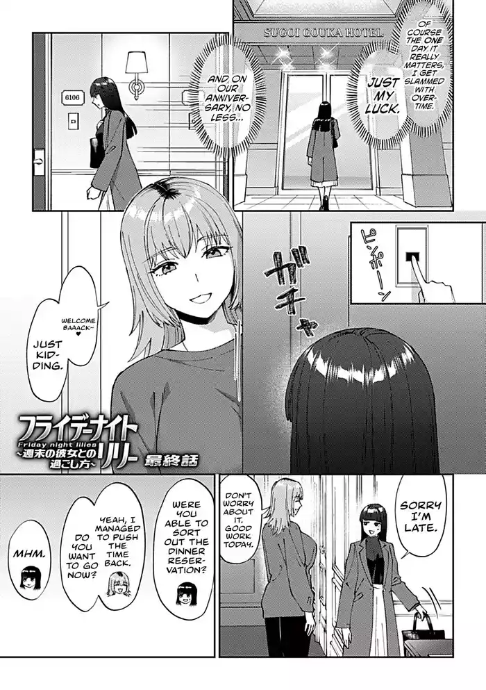 Friday Night Lily - ~Shuumatsu no Kanojo to no Sugoshikata~ Ch. 6 | Friday Night Lily: How to Spend the Weekend with Your Girlfriend