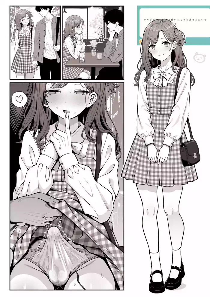 Dating Scenario with a Pure and Innocent Girlfriend (♂) + continuation
