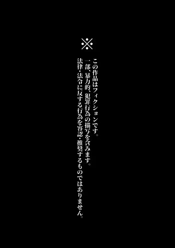 極苦処セントラルキッチン