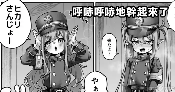 【奥ヴあ】碧蓝档案合集