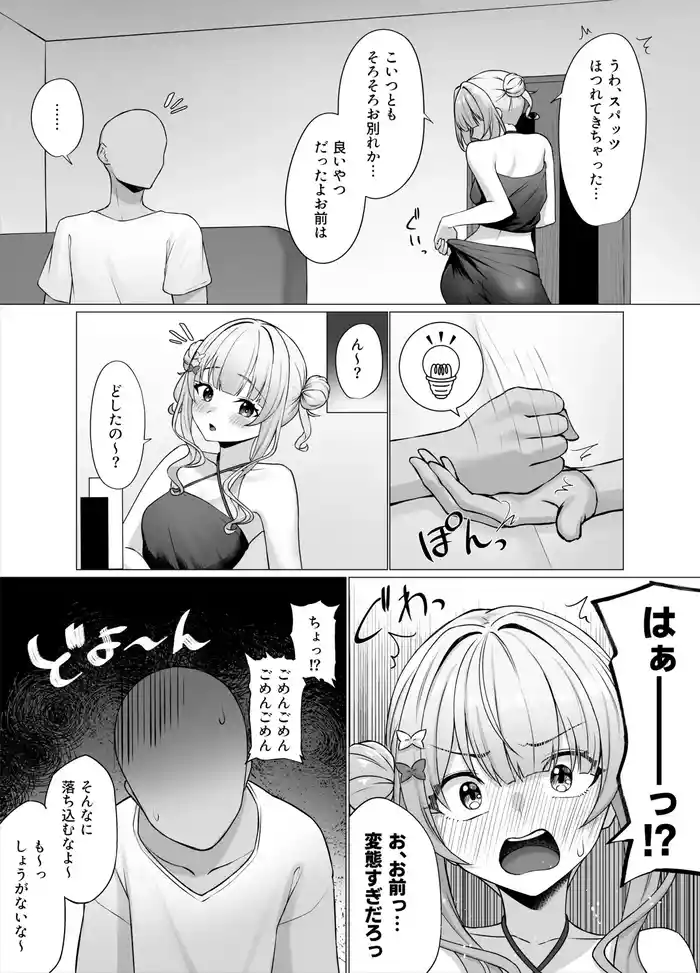 kbrkのインナー公式の3面図に普通に載ってるのえろ過ぎません?