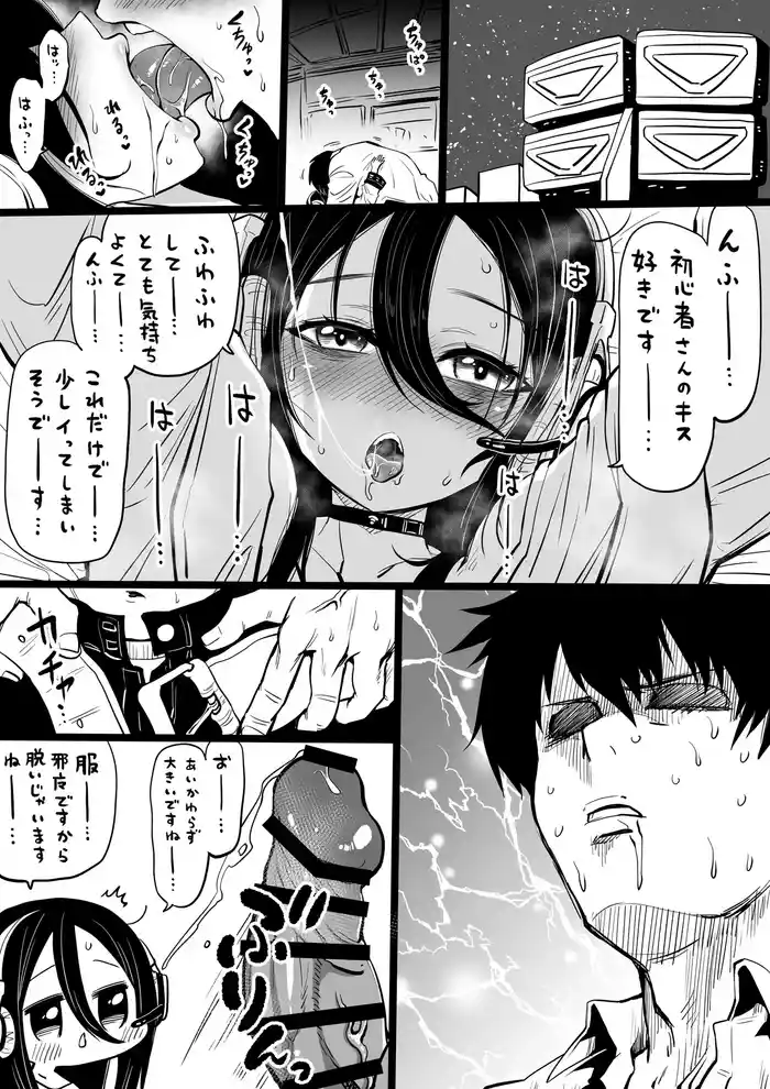 NIKKEつR18版#48