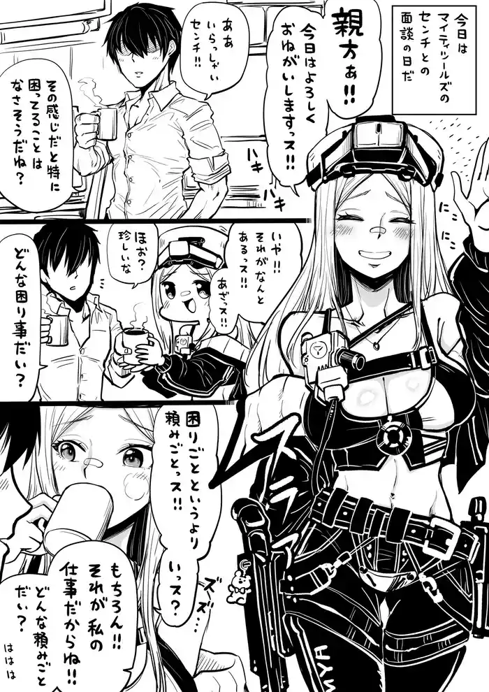 NIKKEつR18版#46