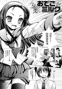 Sweet Paradise Nhentai Hentai Doujinshi And Manga