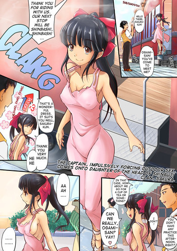 Free Daily Amature Porn Sakura Taisen Hentai