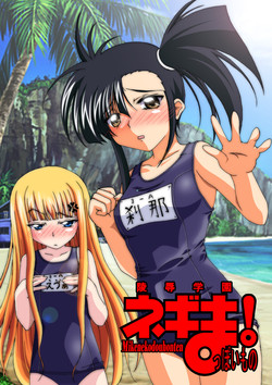 Pokemon Maho Hentai Pokemon Maho Hentai