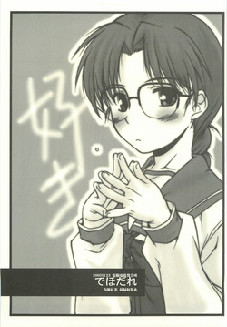 Die hentai read - XXX photo read Die hentai