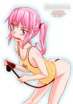To love ru nana hentai Dildo fucked gay man