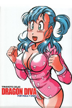 Takimoto Doujou Kyuusho Tarou Dragon Diva Dragon Ball Takimoto Doujou Kyuusho Tarou Dragon Diva Dragon Ball