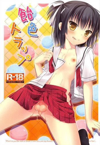 Latina with a big ass Prunus girl hentai