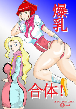 Hentai Jung Hentai Jung