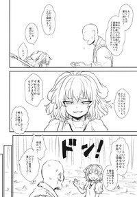 Drunk Of Happiness Japanese