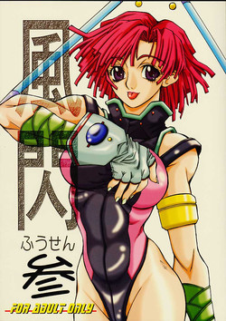 Zoids hentai doujin Boys eatting girls shaved pussy