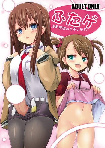 Gate Anime Hentai Gate Anime Hentai