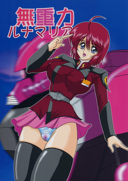(C67) [関東うさぎ組 (上藤政樹)] 無重力ルナマリア (機動戦士ガンダムSEED DESTINY)