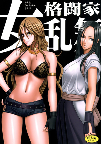 e-hentai crimson e-hentai crimson