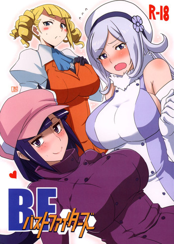 Gundam hentai comics — img 10