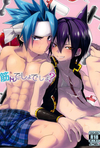 Shaman king hentai gratis Beam width and bottom slope sonar