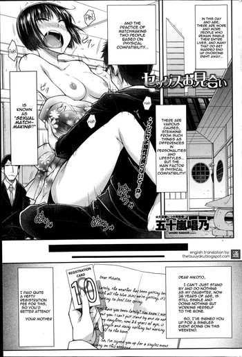 Trapped girl hentai doujin pics 487