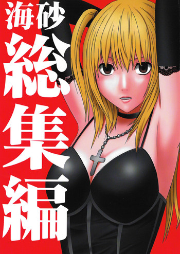 Free hentai screen savers Super porn spank wire