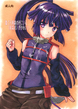 Parody Log Horizon Popular Nhentai Hentai Doujinshi And Manga