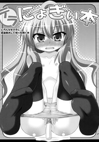 nhentai tera nhentai tera