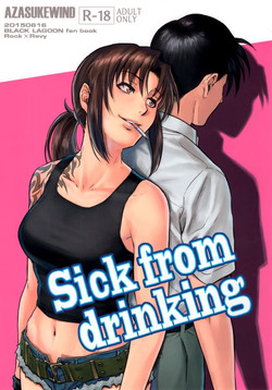 Naked women over porn-44236 Revy azasuke black lagoon-28541