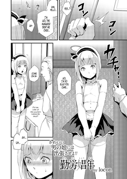 Watch multi orgasm Slut girl scanlations doujinshi