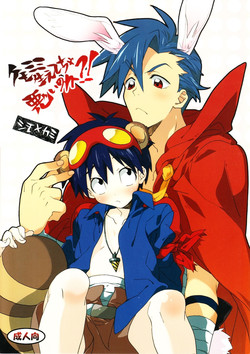 Brave story shota hentai, sweet sexteen video