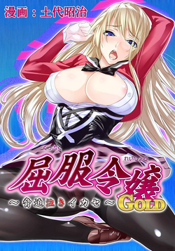 Amberlee piss topic thead Hentai character shouji