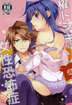 Cardfight Vanguard Sharlene Hentai Cardfight Vanguard Sharlene Hentai