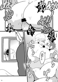 Shin Anpan Festival 1 Nhentai Hentai Doujinshi And Manga