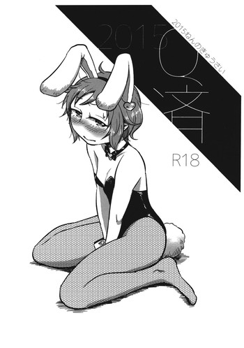 Nhentai touhou Nhentai touhou