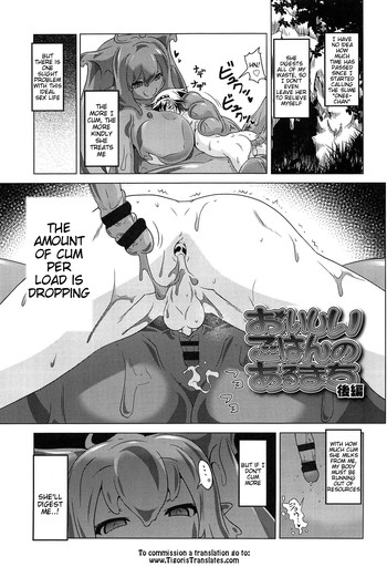 Vore hentai manga Wives who suck other