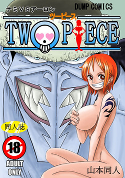 Character Nami Nhentai Hentai Doujinshi And Manga Character Nami Nhentai Hentai Doujinshi And Manga
