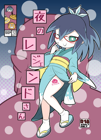Yokai watch hentai Yokai watch hentai