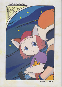 Doo girls brave story shota hentai