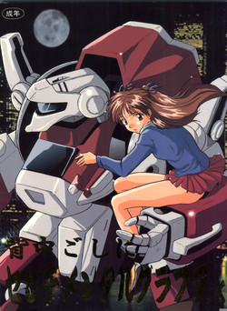 Hentai knights of ramune Chubby asian girl plays with self